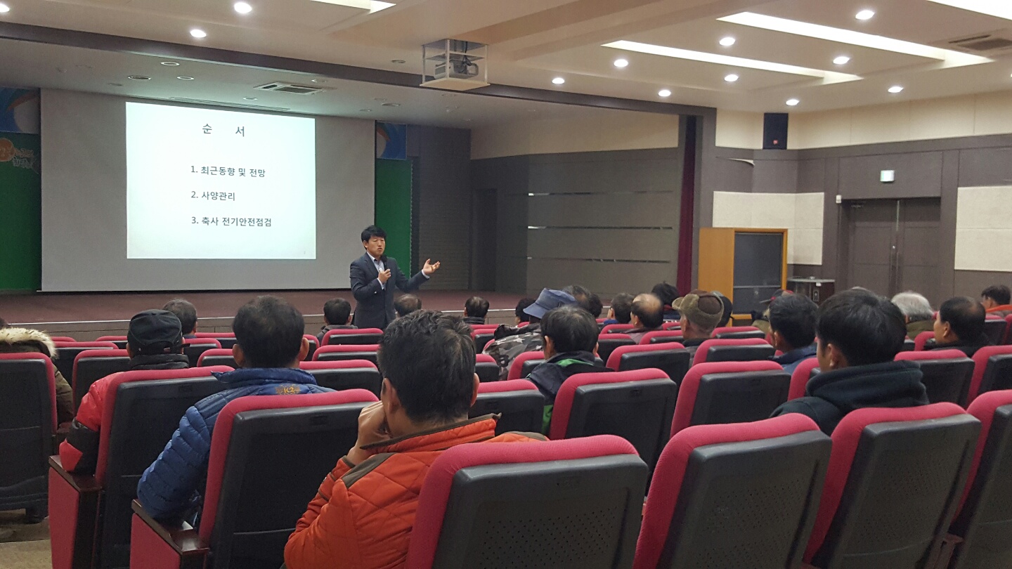 (3일)서천군, 축산업 종사자 보수교육 실시.jpeg
