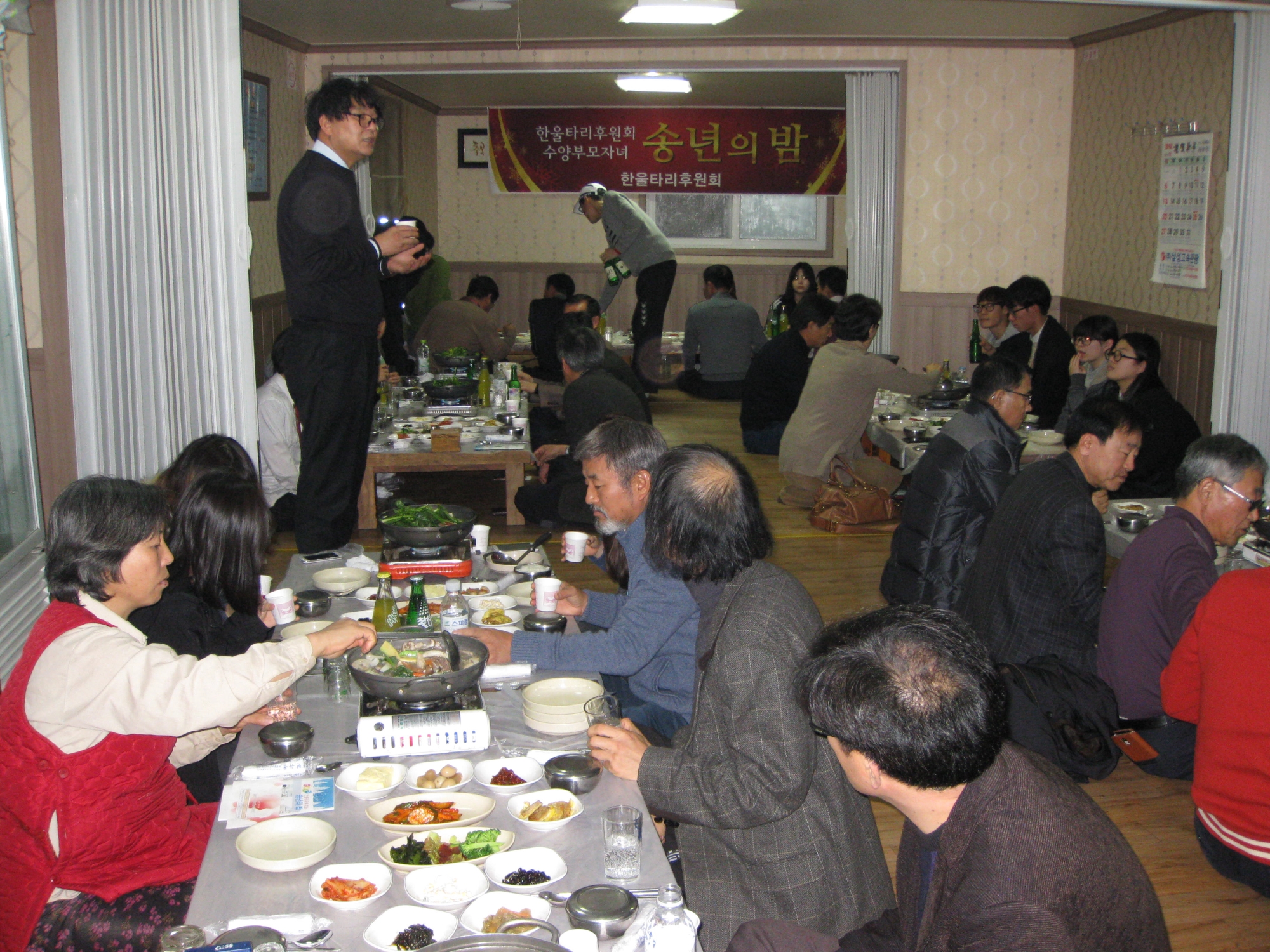 (22일)한산면 한울타리후원회 송년의 밤 행사 개최 (1).JPG