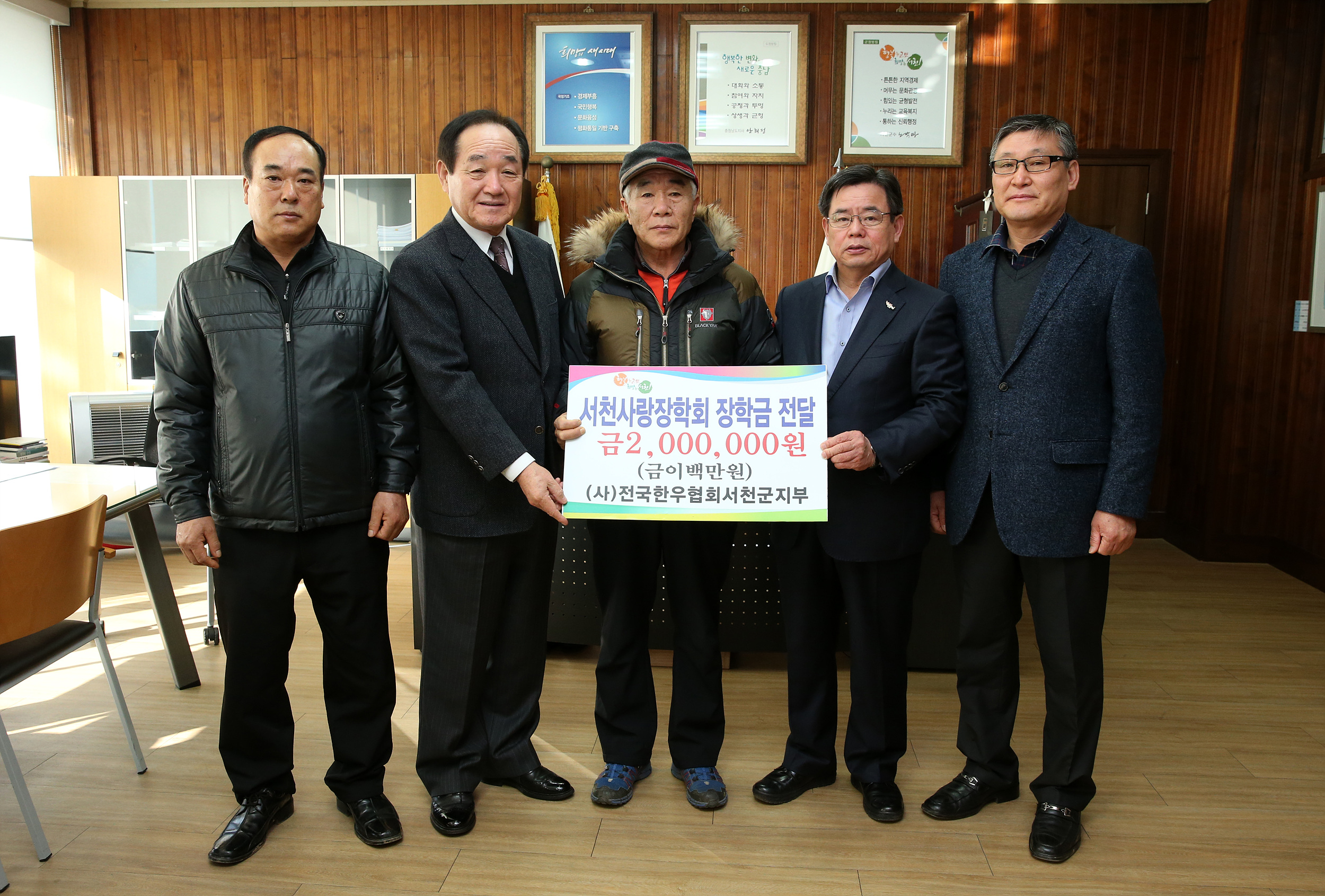 (30일)서천군, 세밑 한파 속 사랑의 후원 이어져 (3)