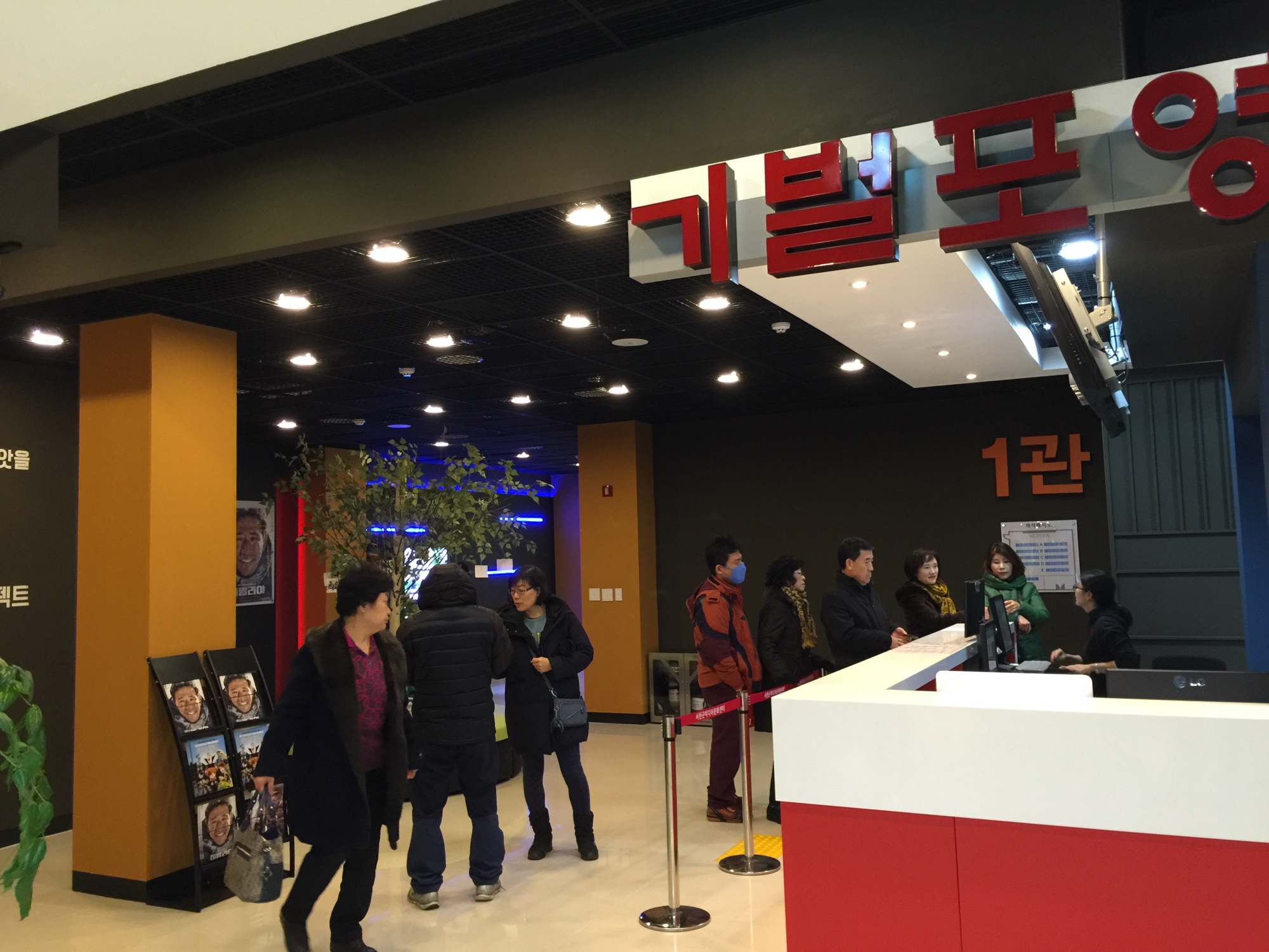 (10일)25년만의 영화개봉, 서천군기벌포 영화관 관람객들로 북적북적! (3).JPG