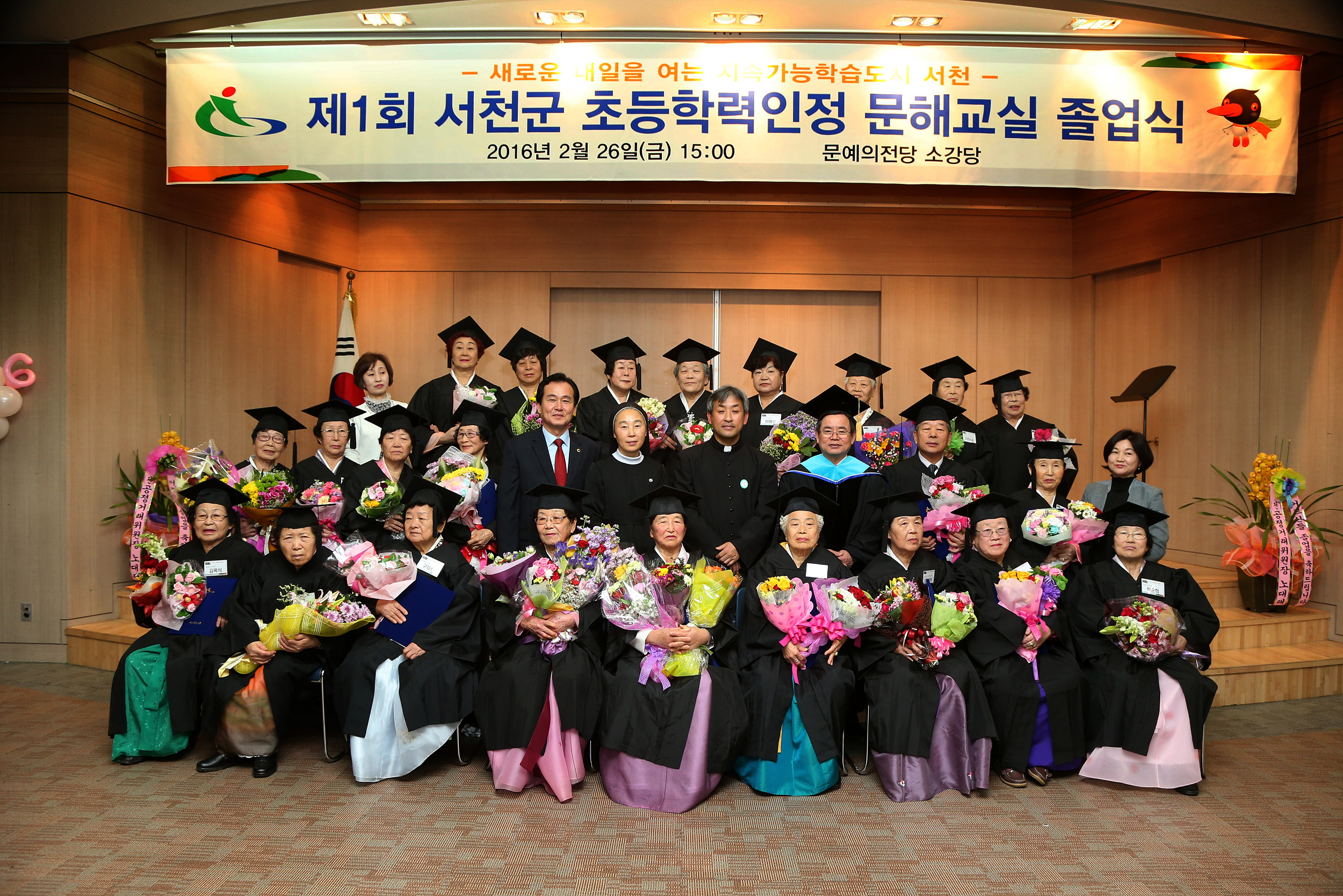 (26일)‘만학의 꿈’을 이룬 내 생에 첫 번째 졸업식 (1)