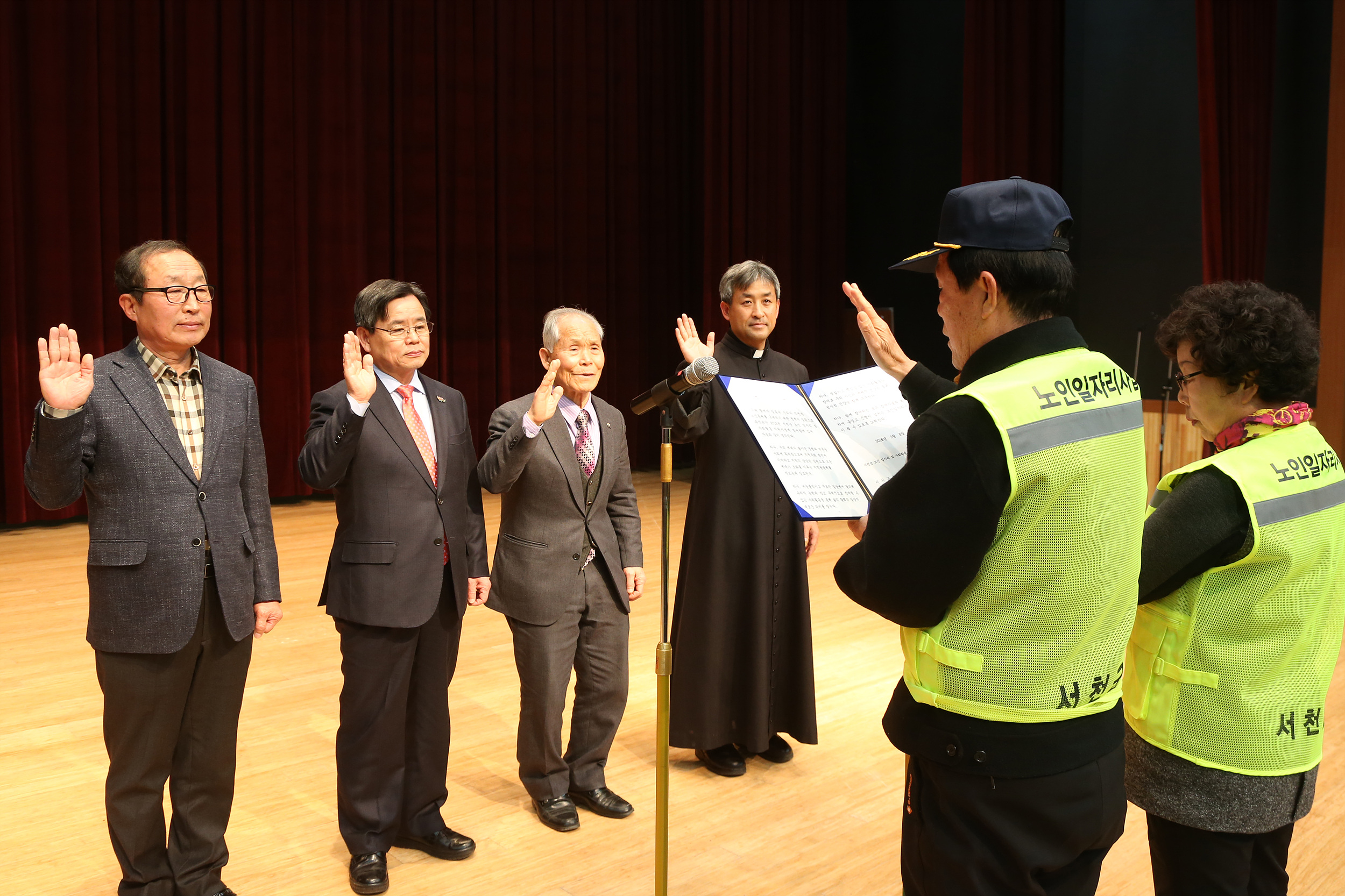 (8일)어르신을 위한 최고의 복지, 서천군 ‘노인일자리 1525개’ 창출! (1)
