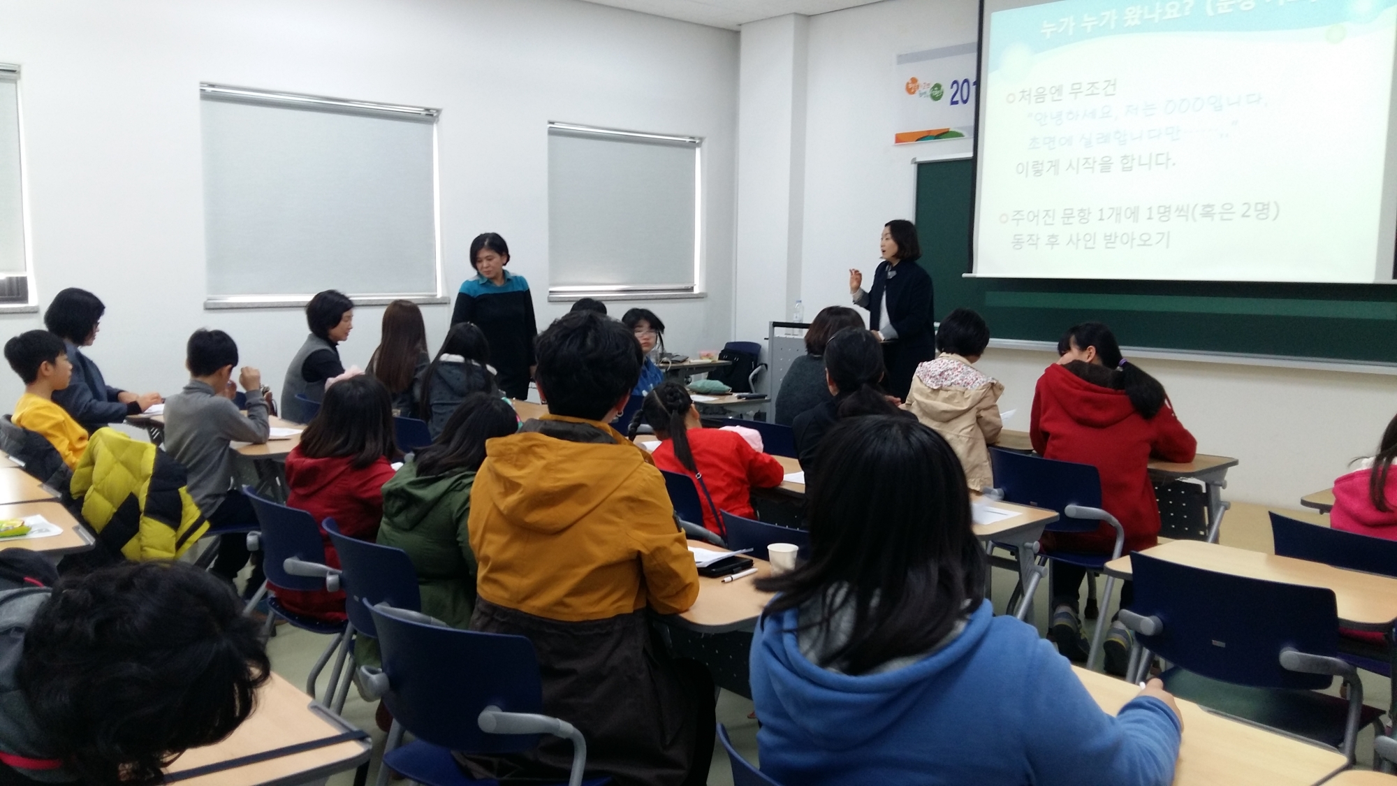 (19일)서천의 아이들, 알파고보다 뛰어난 인재로 키웁니다.  (1)