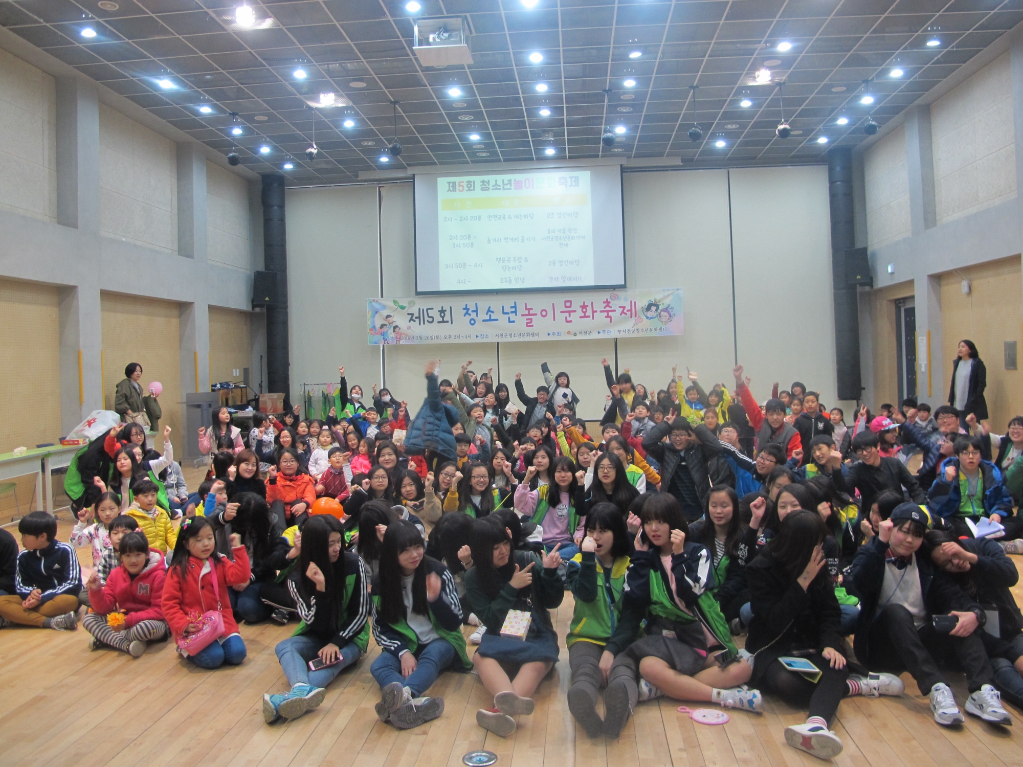 (28일)얘들아 놀자~ 제5회 청소년놀이문화축제 개최 (1).JPG
