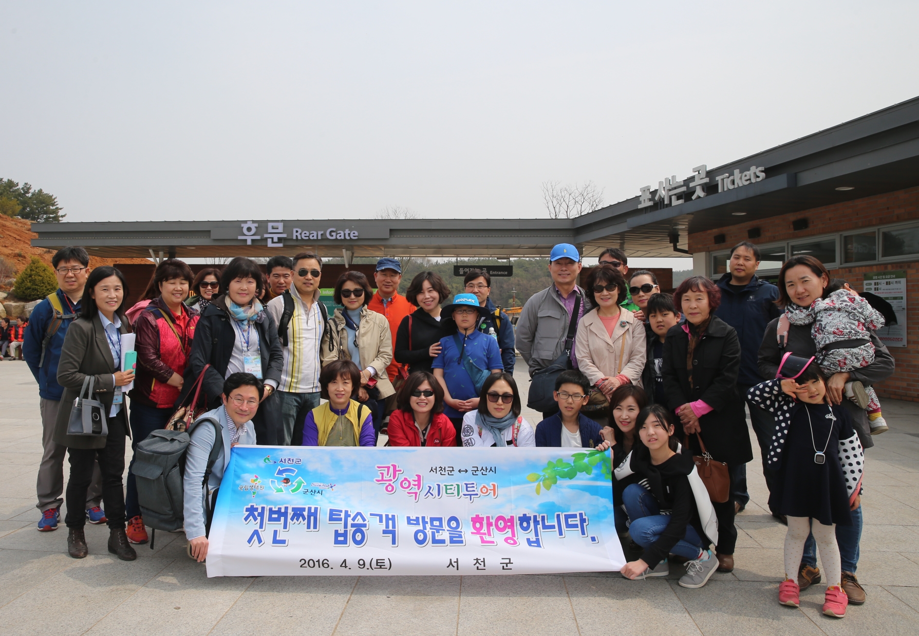 (9일)서천-군산 광역시티투어버스 첫 출발! (1).JPG