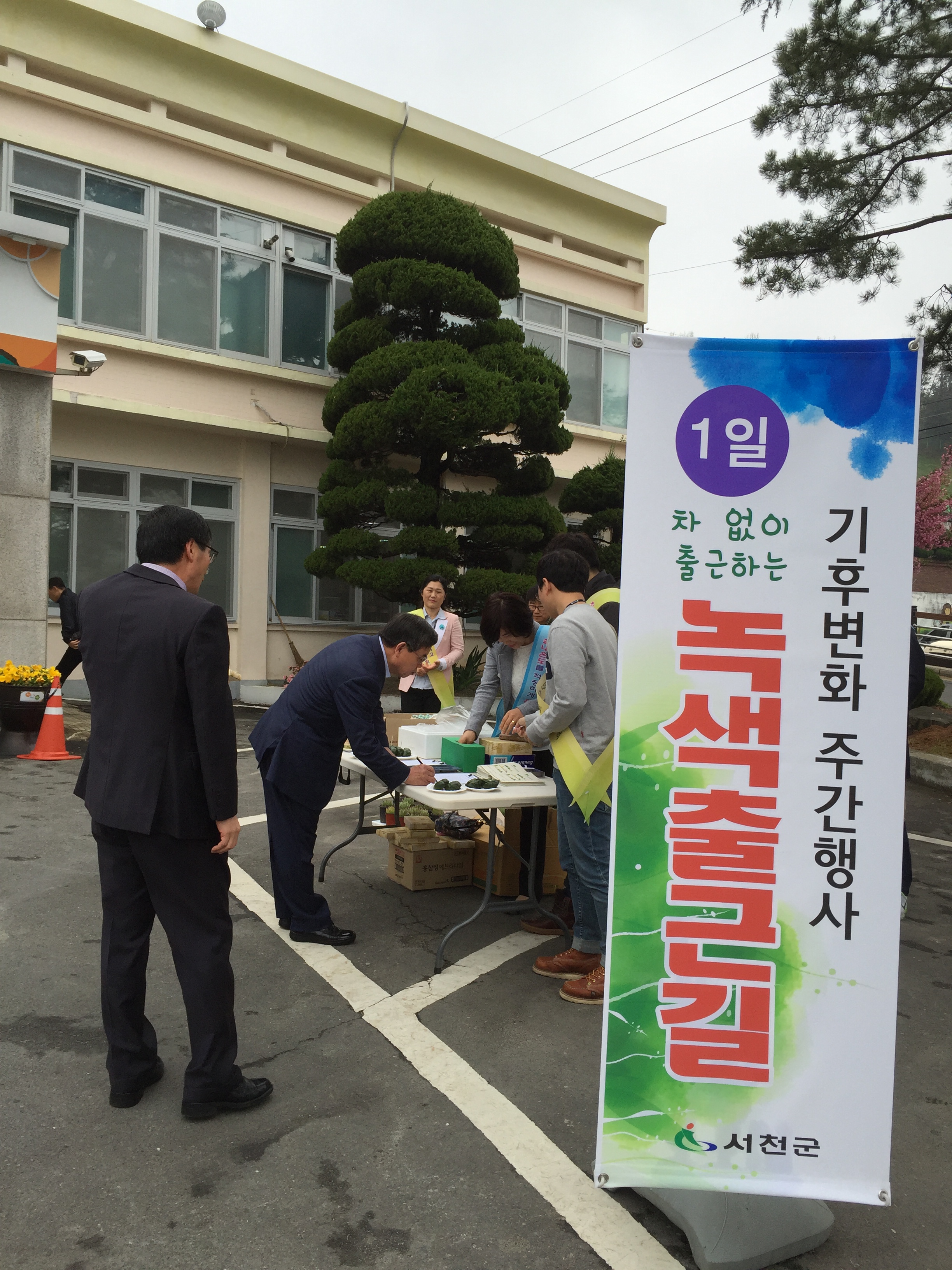(22일)아름다운 지구, 아이들에게 깨끗하게 전해요 (1).JPG