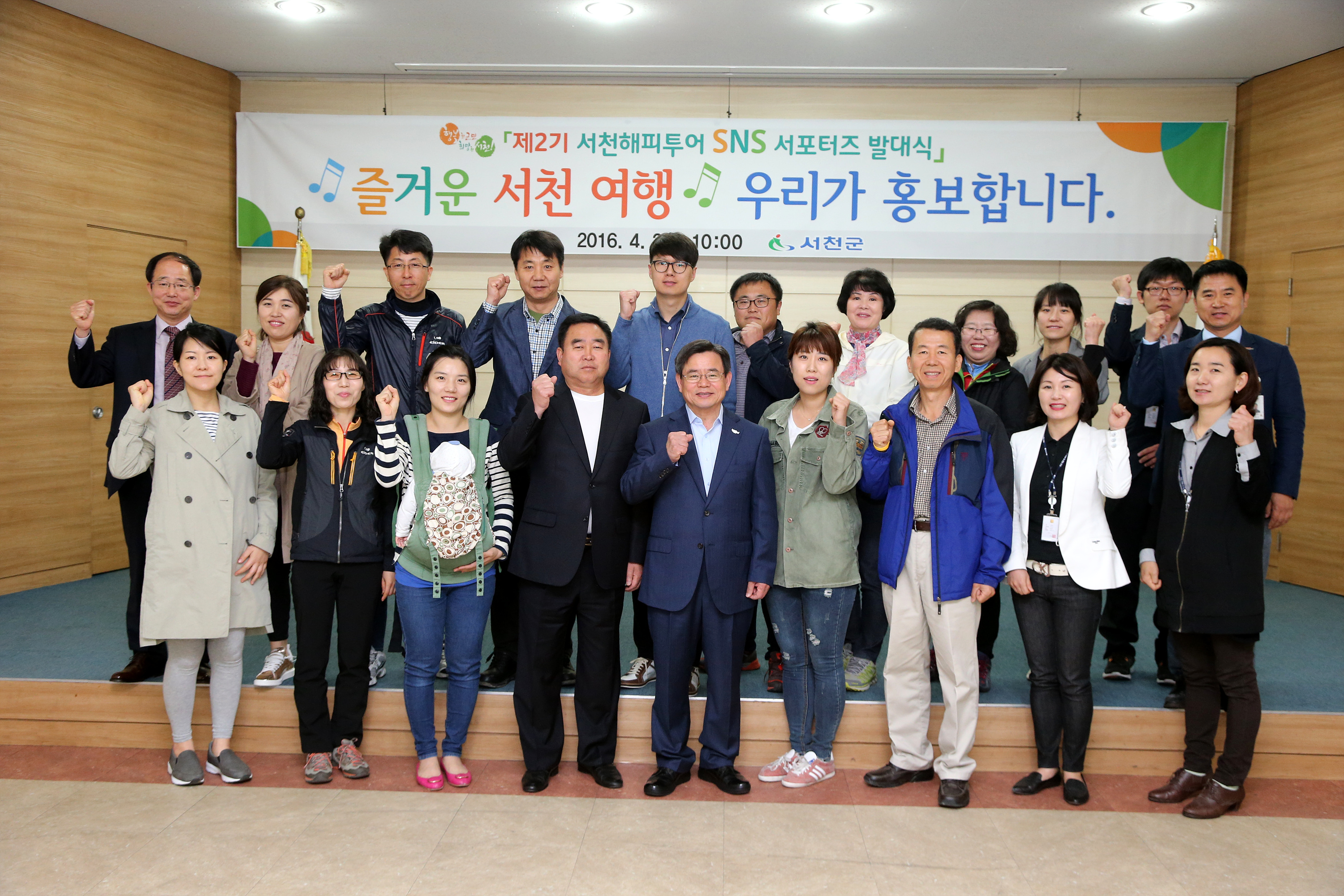 (22일)서천홍보 선발대! 서천군 SNS 서포터즈 출발~ (2)
