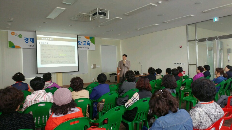 (29일)현명한 소비, 서천 경제를 살린다 (1).JPG
