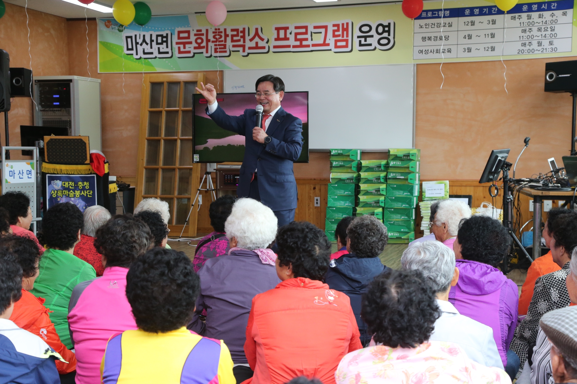(10일)제3회 마산어르신 ‘효’ 큰잔치 성황리에 마쳐 (3).JPG