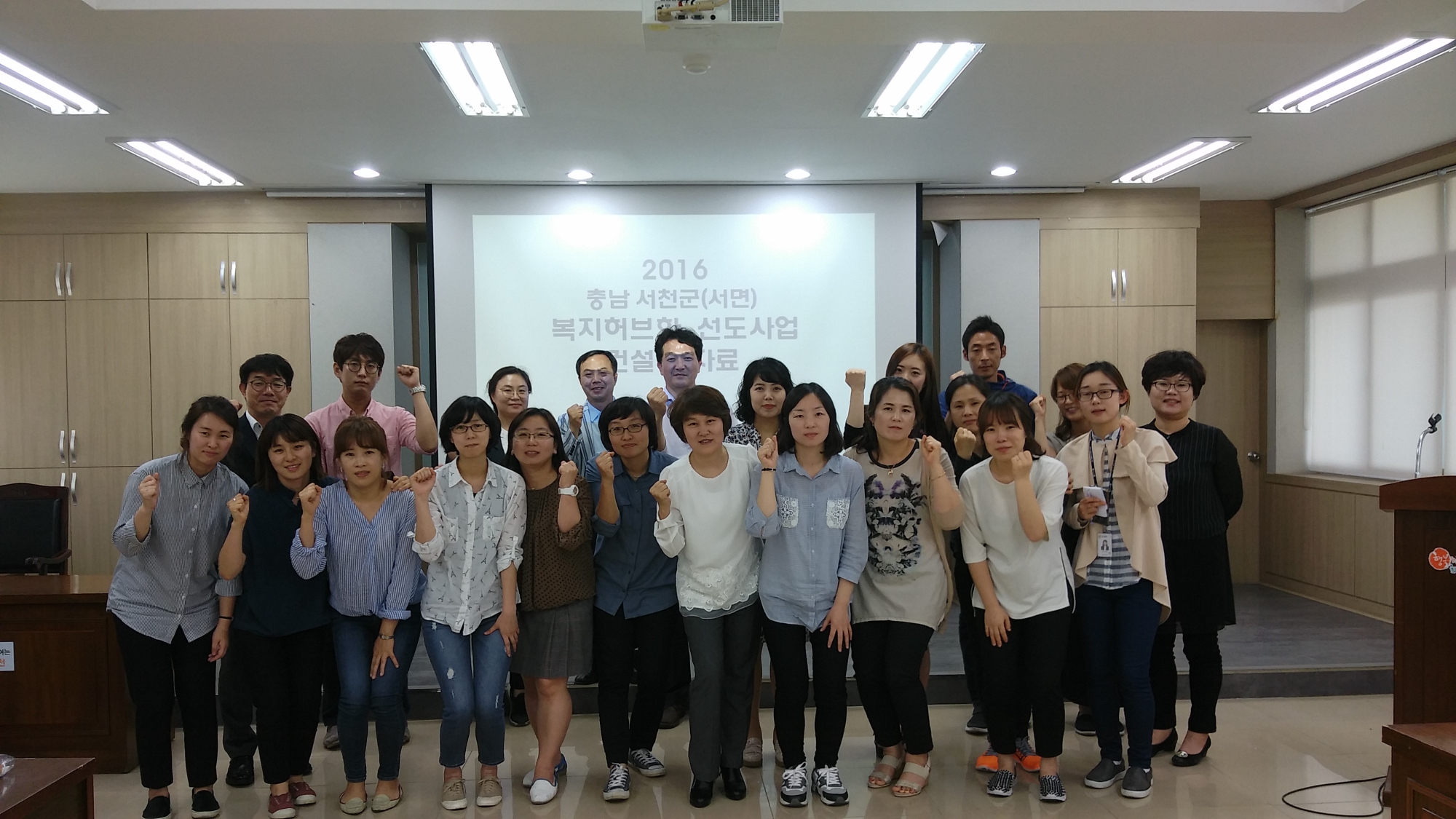 (6월 1일)서천군, 복지허브화 컨설팅 및 교육 실시.JPG