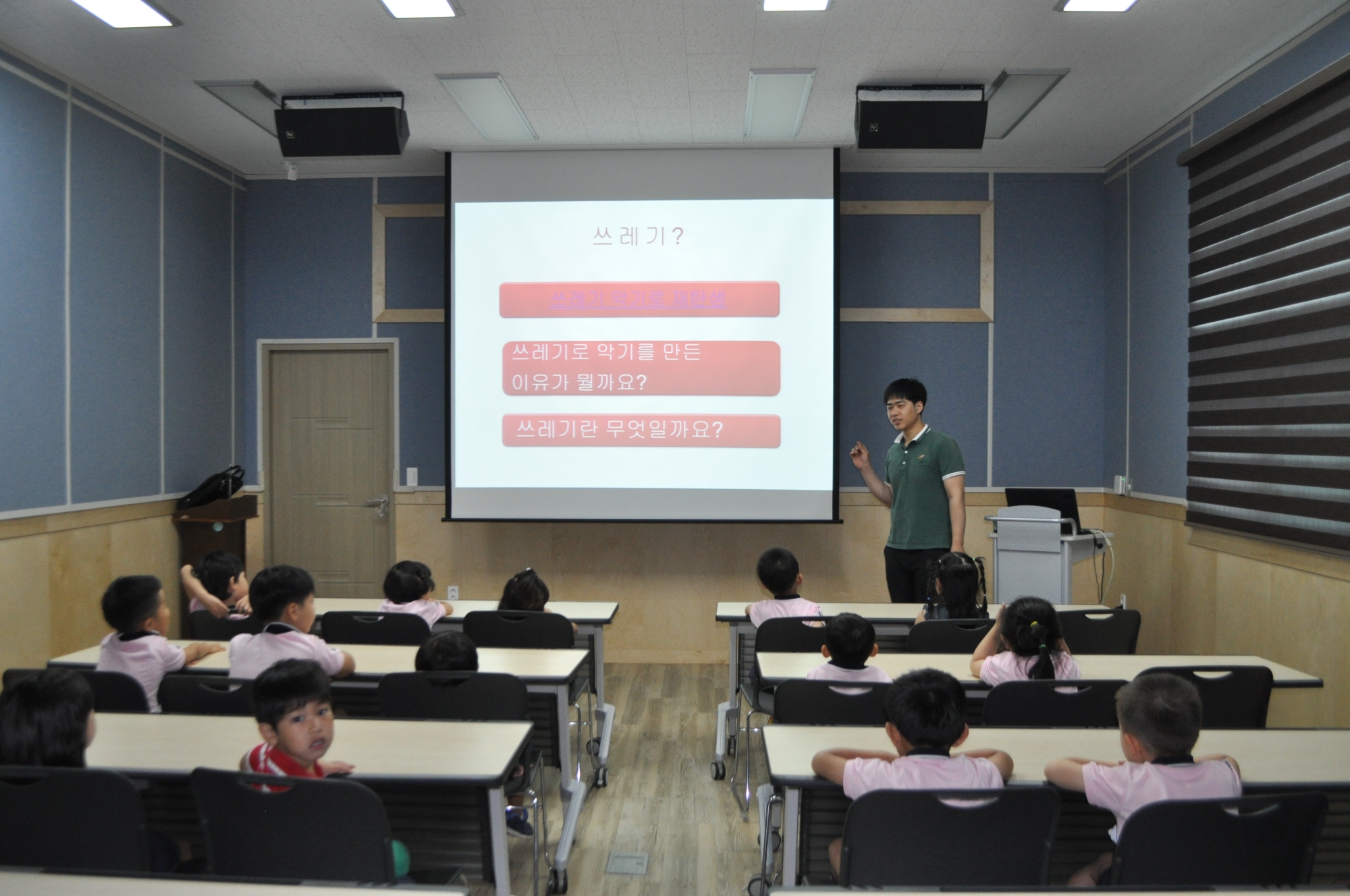 (6월 20일)서천군 기후변화교육센터, 환경 교육장 인기 (3).JPG