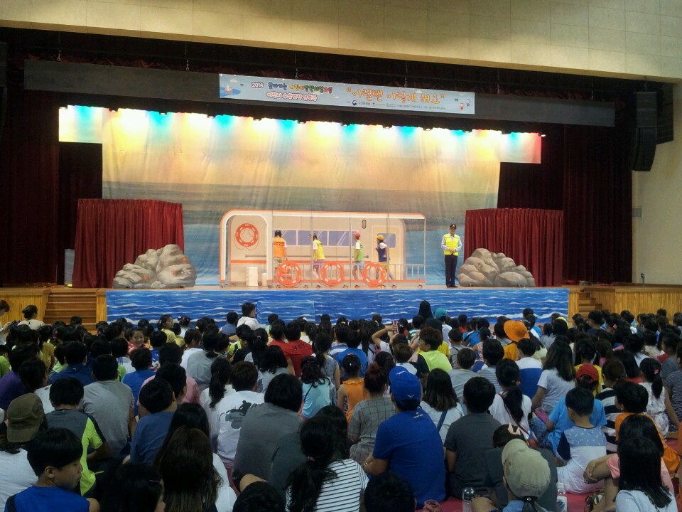 (21일)서천군2016 찾아가는 어린이안전체험교실 성황리에 마쳐 (3).jpeg