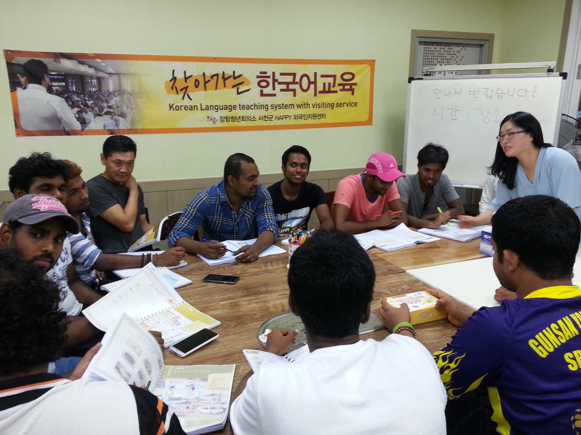 (3일)서천군외국인지원센터와 함께라면 한국생활 어렵지않아요 (2)