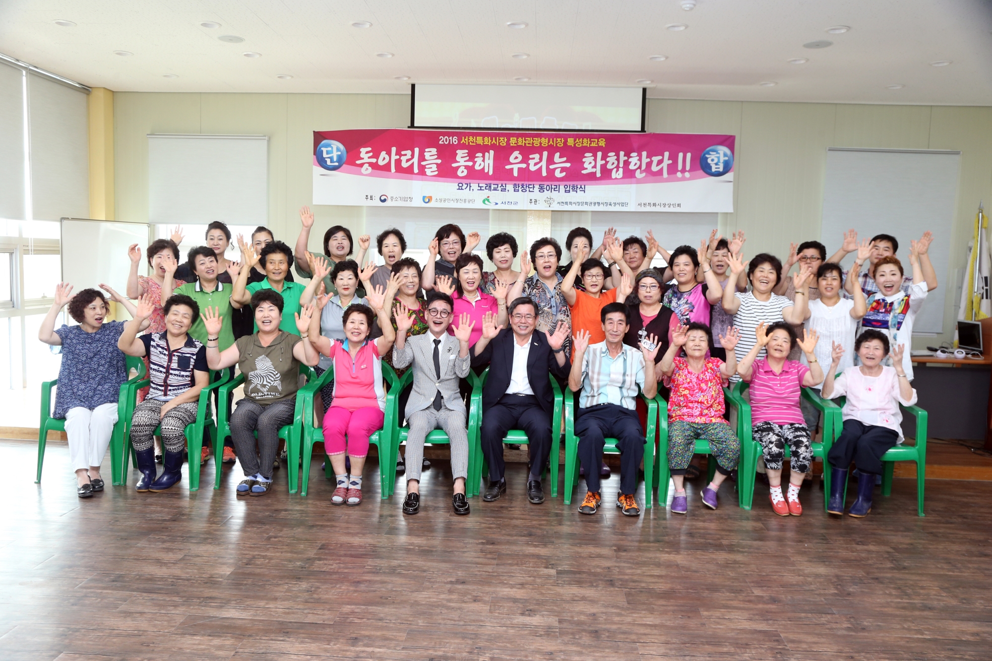 (5일)동백대교 개통 상인의식 개혁으로 활로를 개척하다