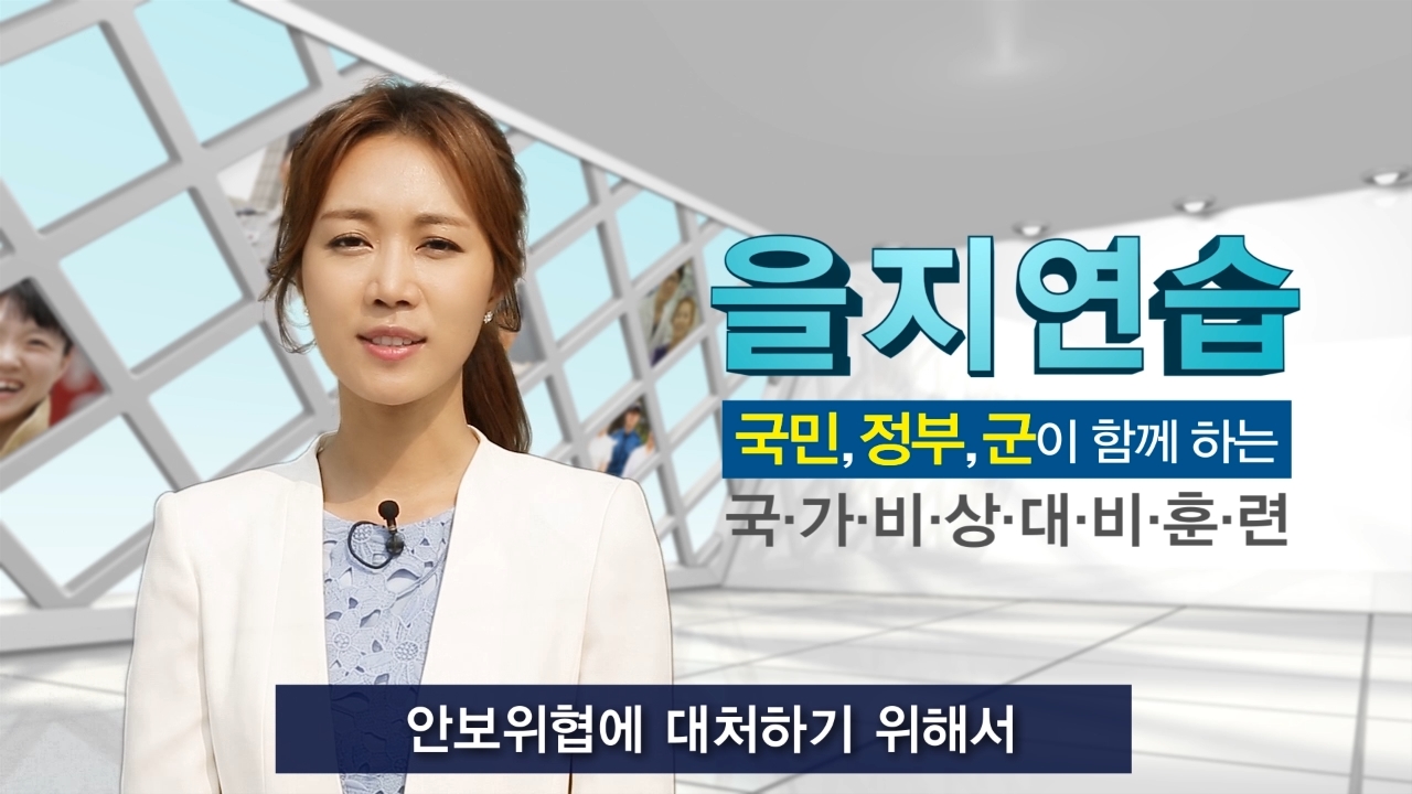 방송