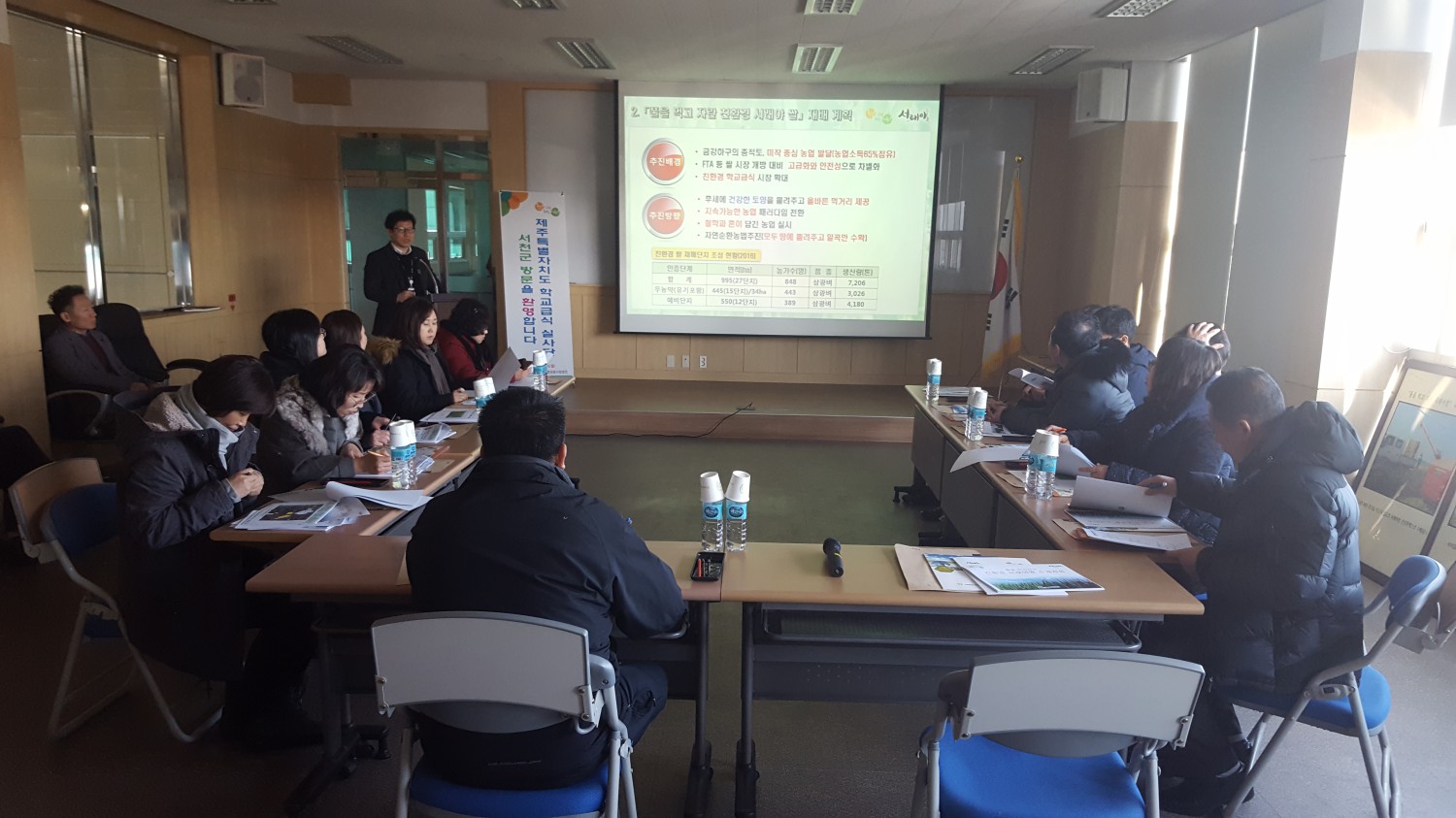 (9일)서천군 서래야 친환경쌀 제주특별자치도 학교급식 납품 (2)