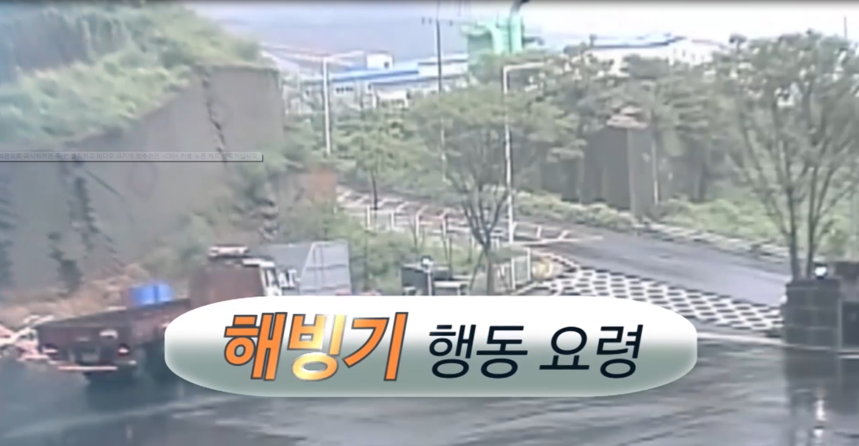 방송
