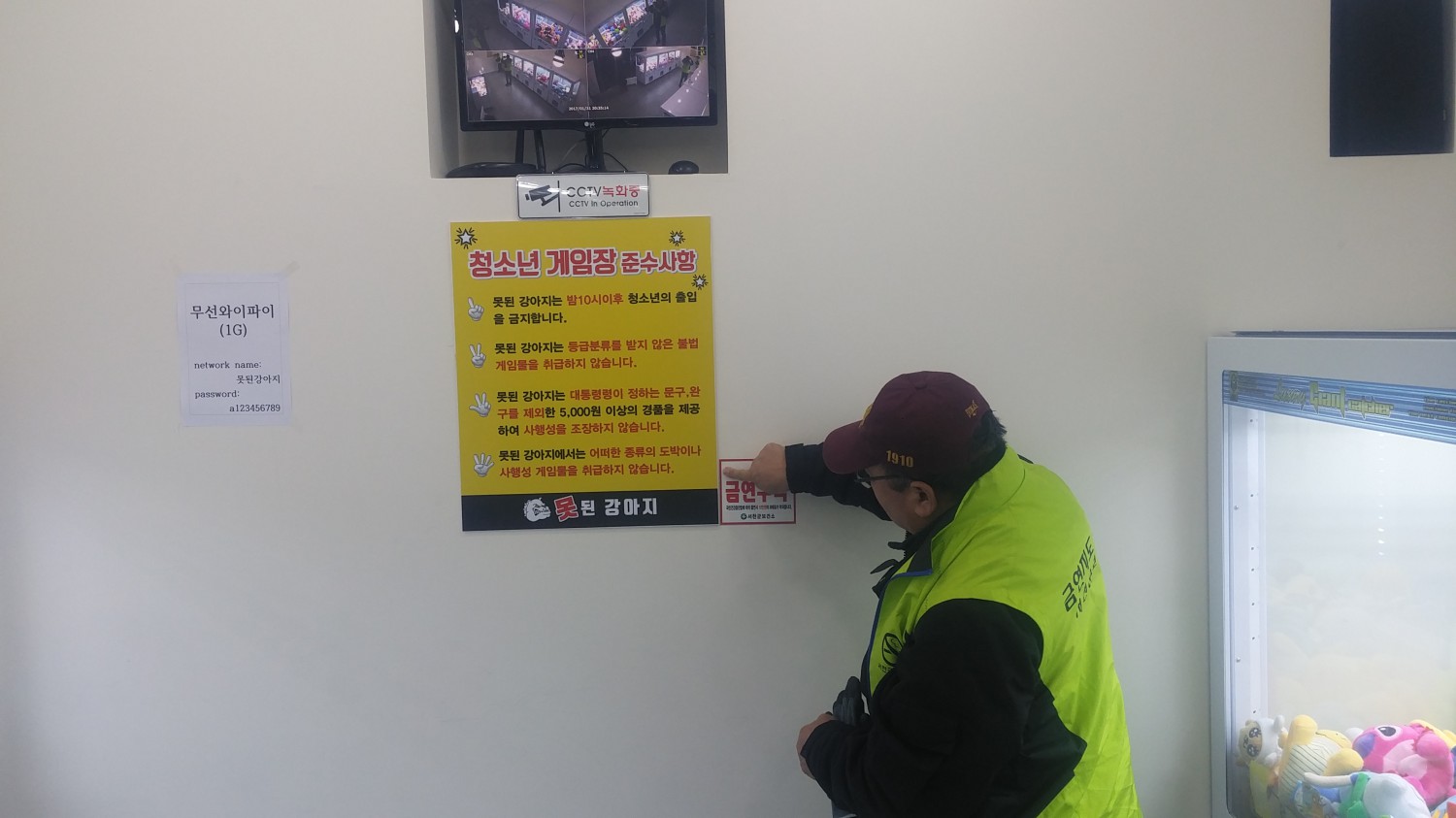 (20일)금연하시죠 서천군보건소 금연구역 흡연단속 실시 (4)