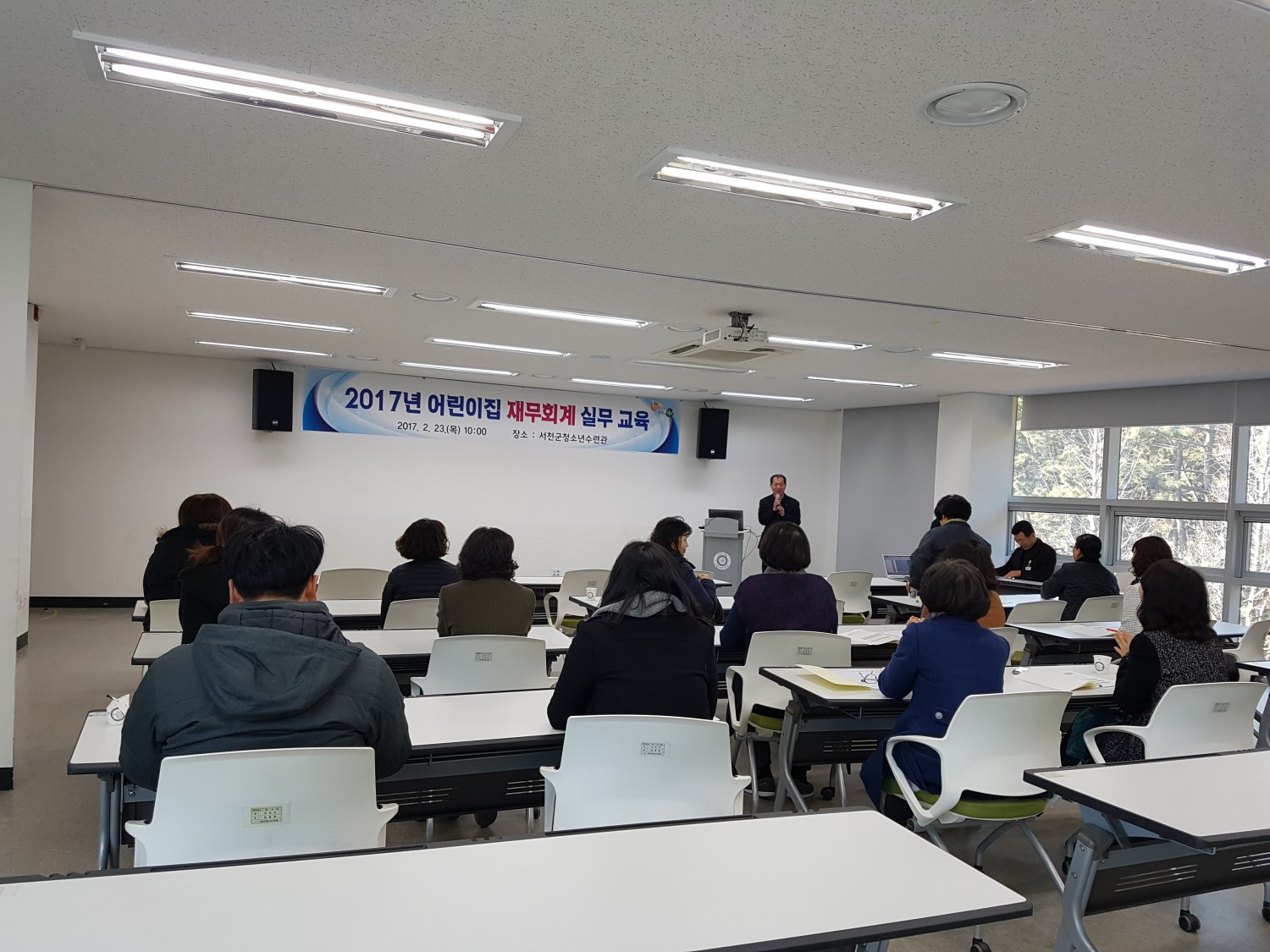 (24일)서천군 어린이집 재무회계 실무교육 실시