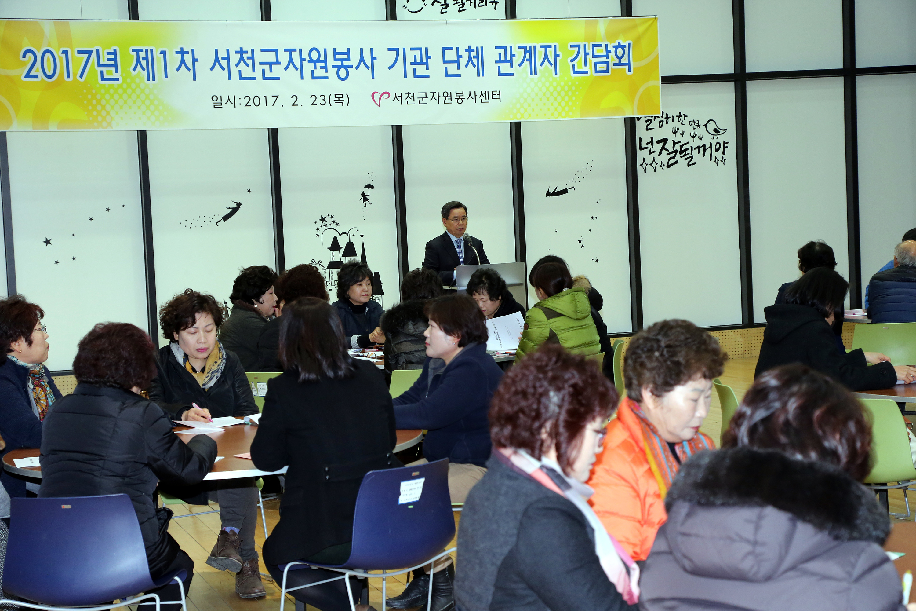(24일)서천군 자원봉사 기관단체 간담회 가져 (2)