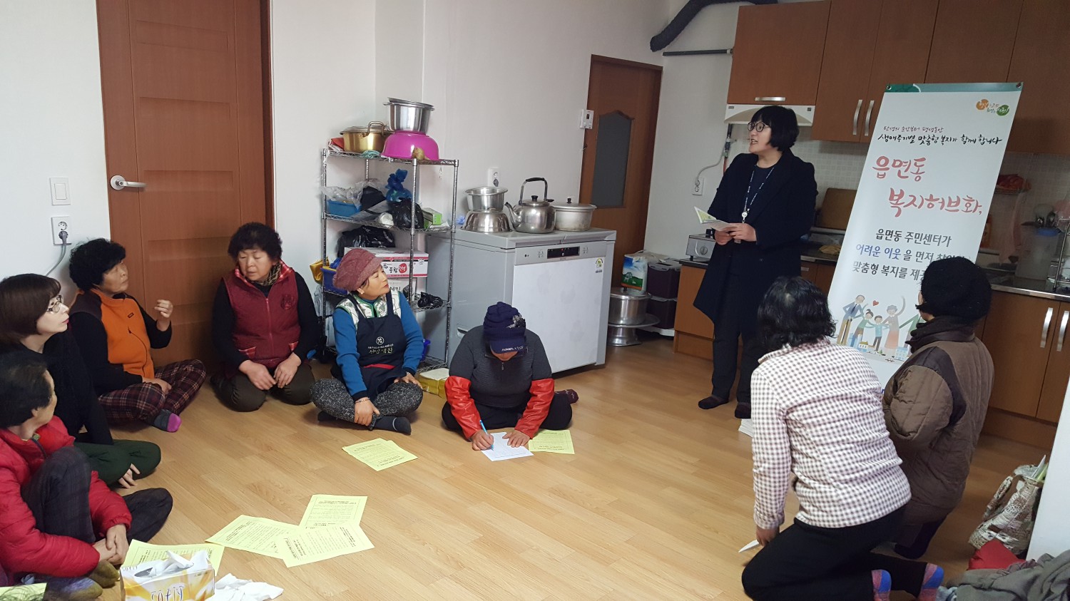 (7일)판교면 복지허브화 주민교육 무한질주 (5)