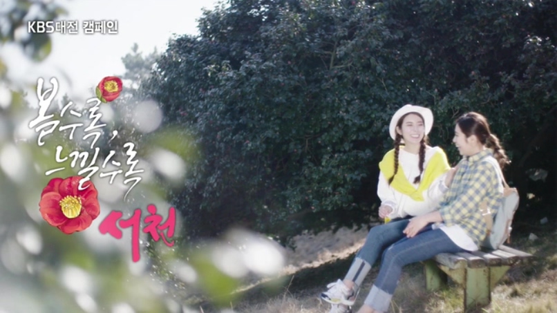 방송