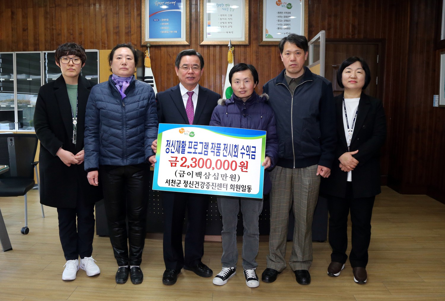 (17일)서천군보건소 정신건강증진센터 작품전시회 수익금 기부