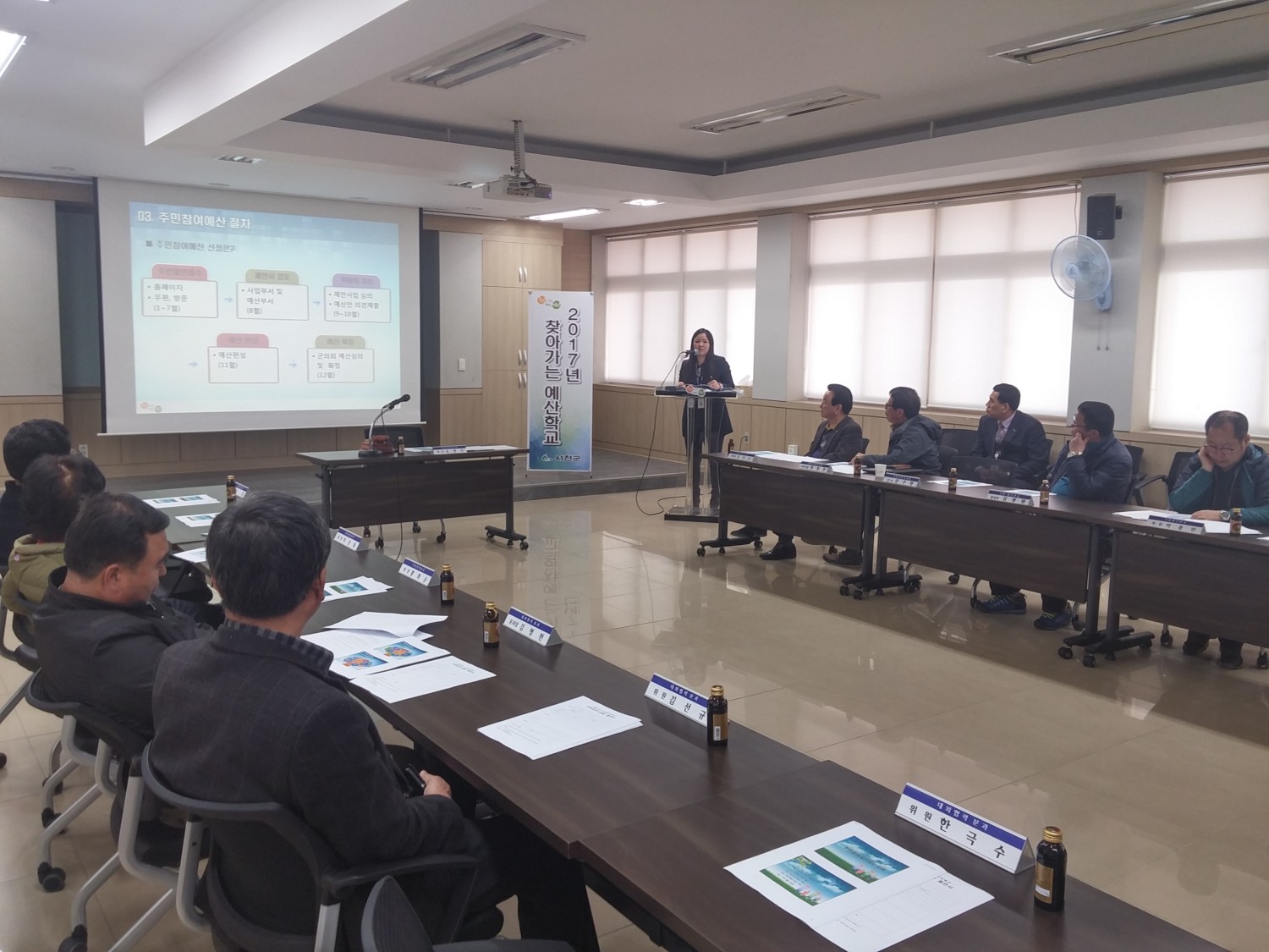 (23일)서천군 찾아가는 예산학교 (2)