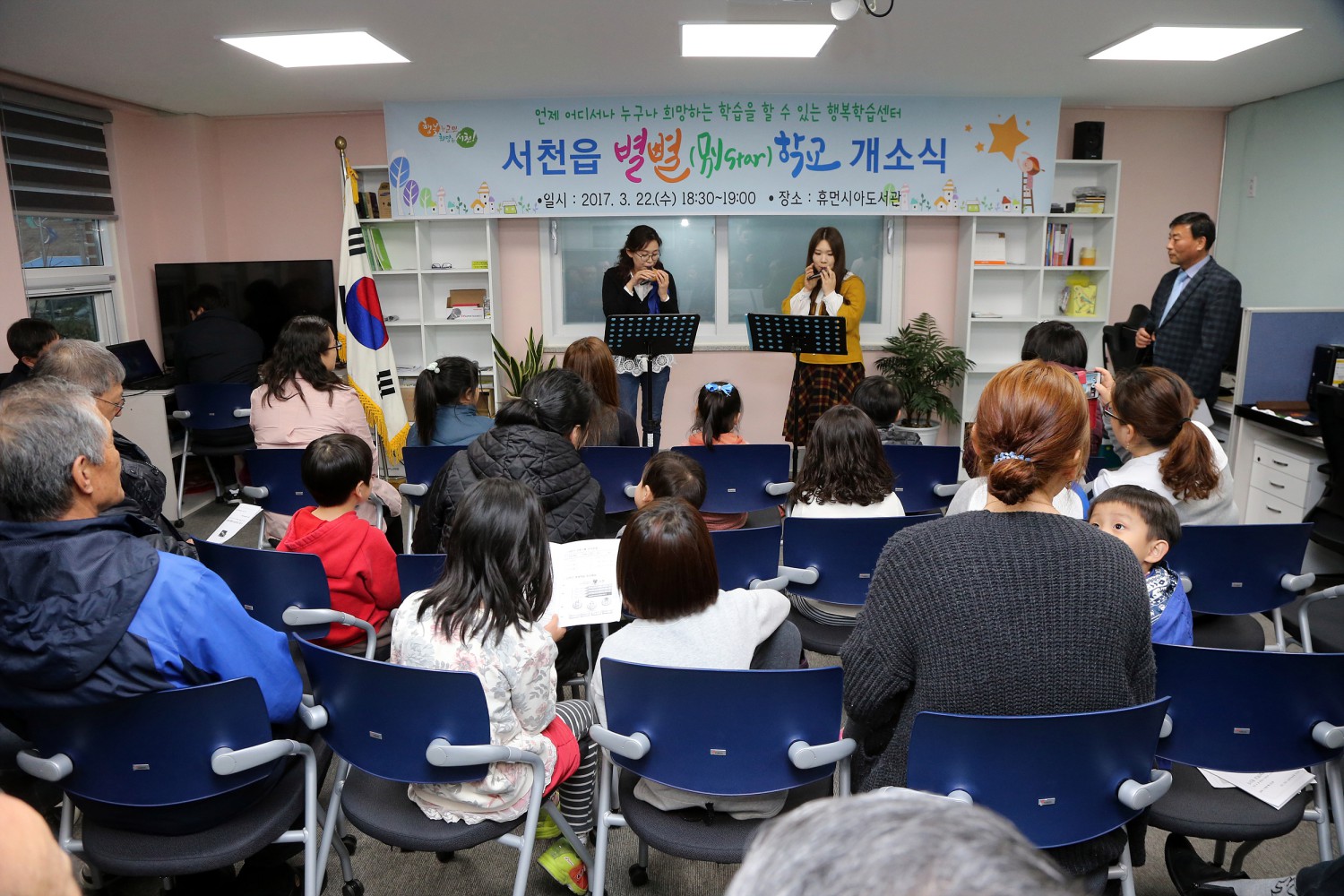 (24일)서천군 내집앞 행복학습센터 개소식 (4)