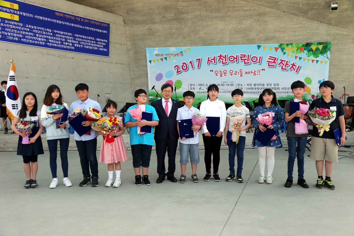 (8일)서천군 제95회 어린이날 기념 서천 어린이 큰잔치 개최 (3)