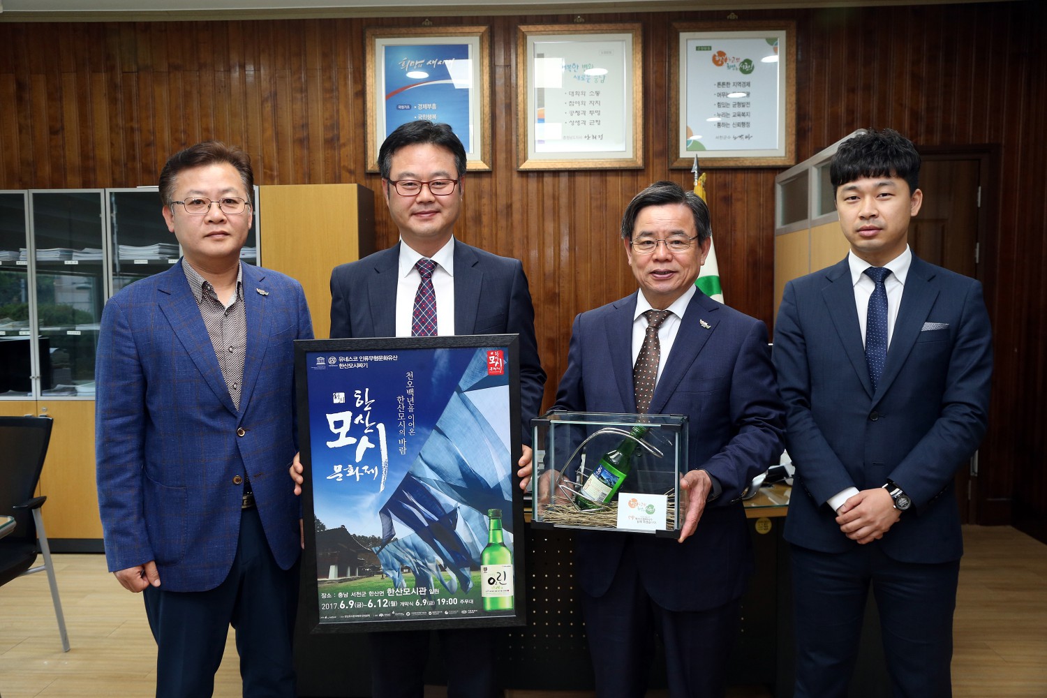 (10일)서천군 제28회 한산모시문화제 O2린과 함께 합니다 (2)