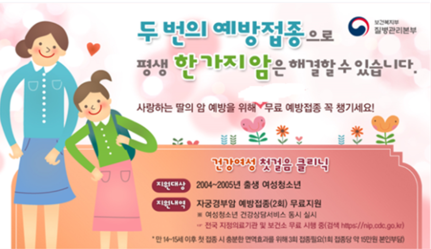(11일)서천군보건소 건강여성 첫걸음 클리닉.PNG