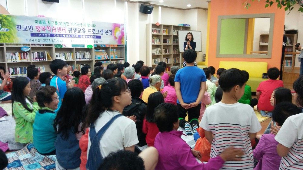 (12일)서천군 판교면 별별학교 세대간 소통의 장 열어 (3)