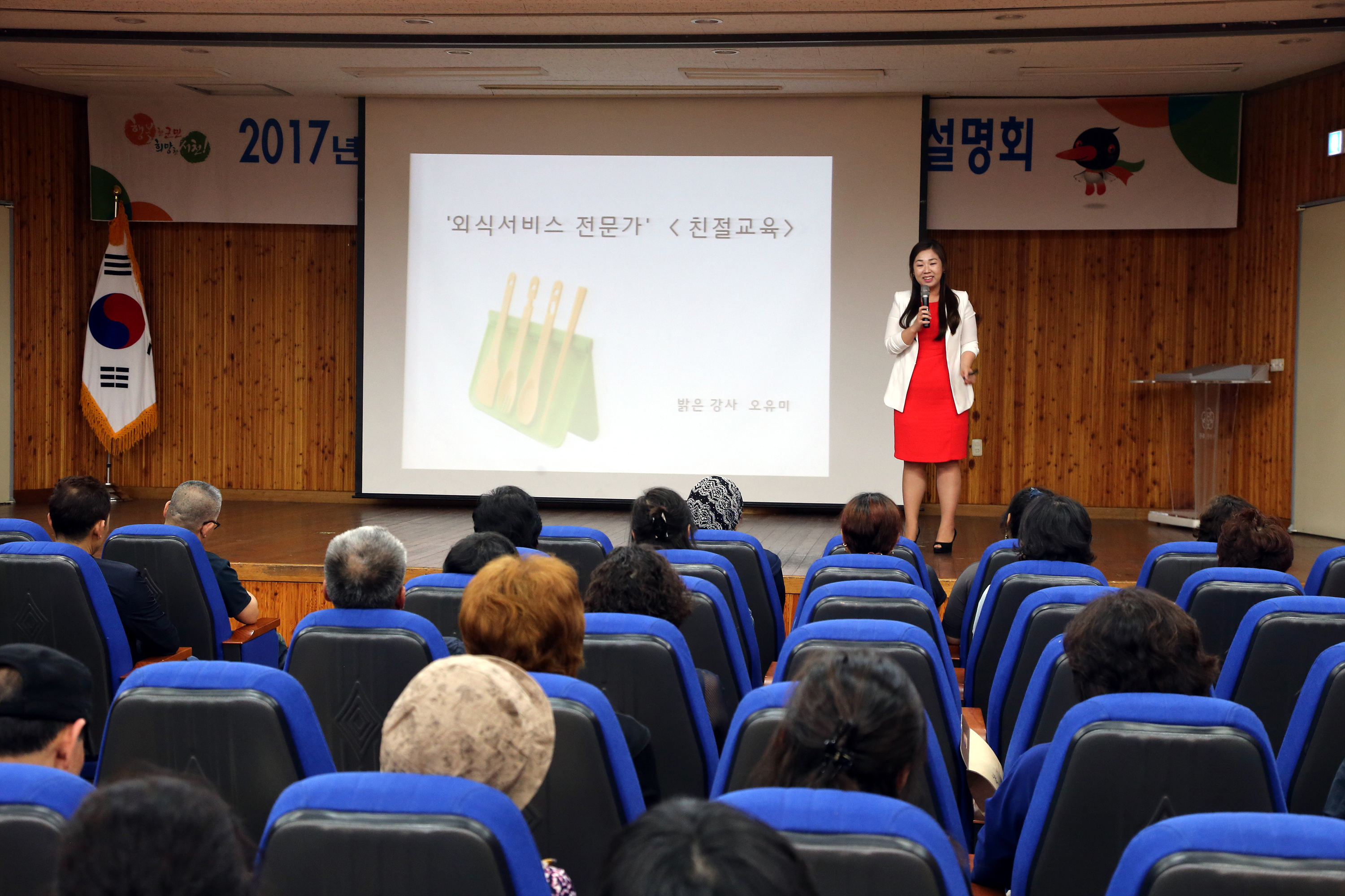 (16일)서천군 고객맟춤형 일대일 친절교육  (1)