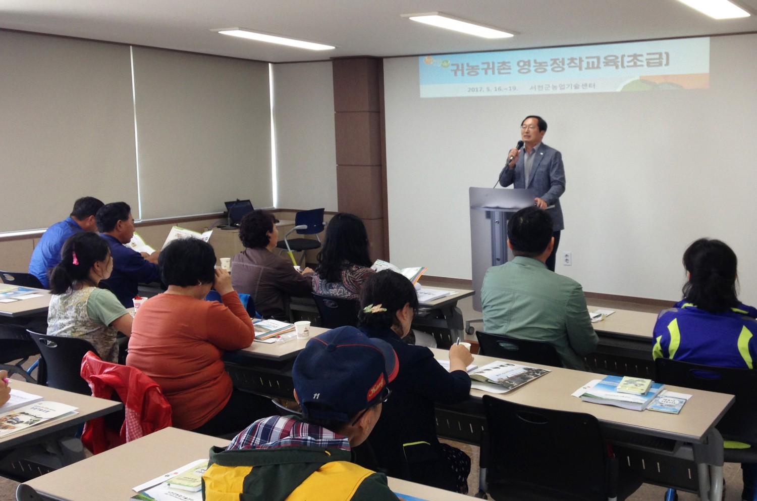 (18일)서천군 귀농귀촌의 어려움 교육으로 해결 (5).JPG
