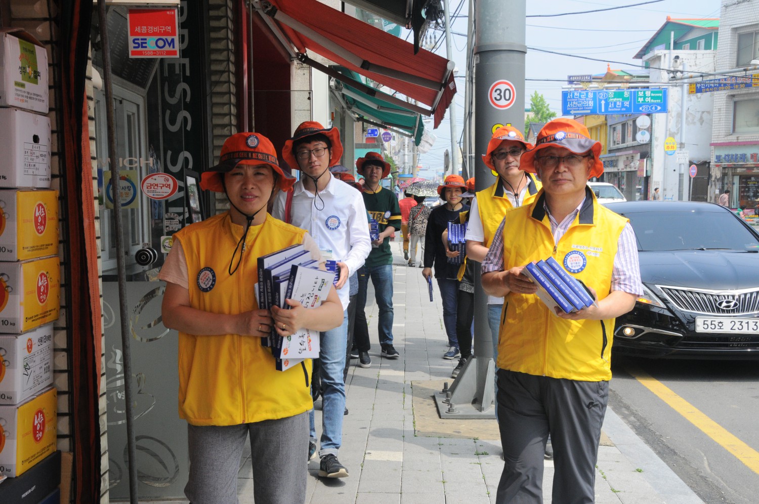 (25일)서천군 도로명주소 생활화 호옵 캠페인 전개 (3).JPG