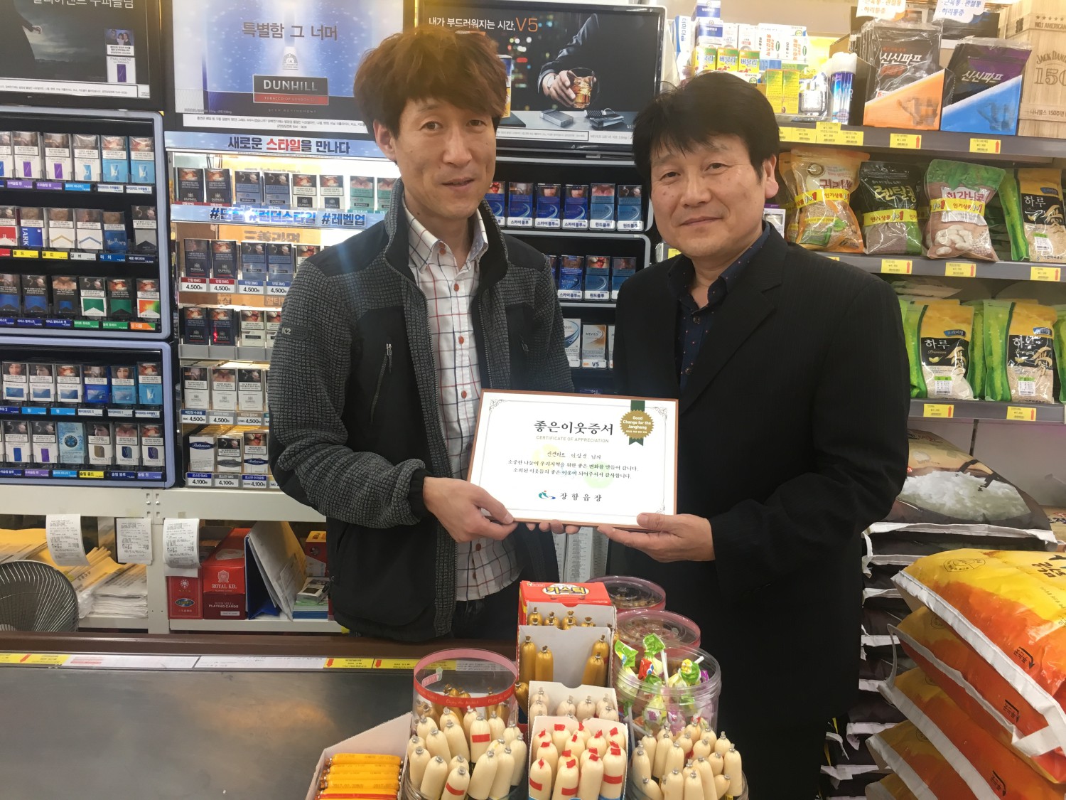 (26일)서천군 장항읍 좋은이웃제 성공적 안착 시작.JPG