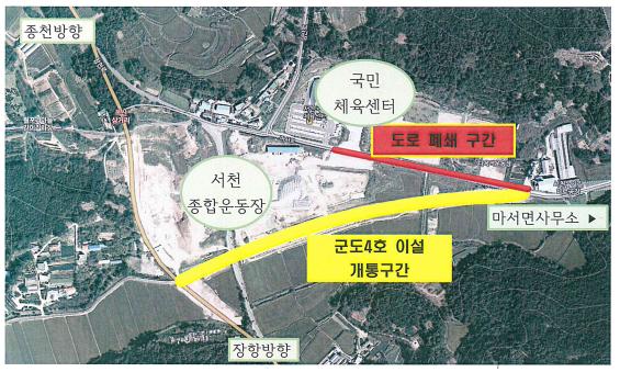 (31일)서천군 군도4호선 이설공사 완료 개통