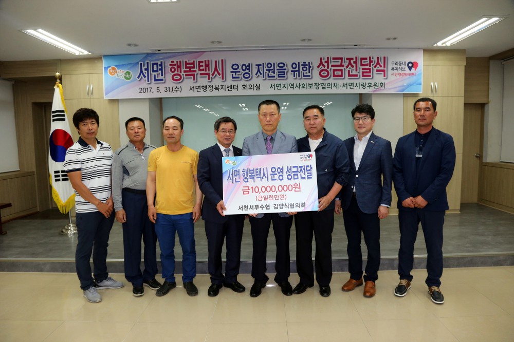 (1일)서면의 5월은 김도풍년 후원금도 풍년