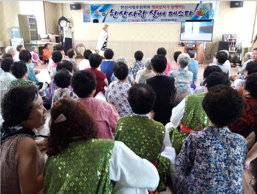(20일)한산면 무더위 날리는 시원한 행복잔치 (2).png