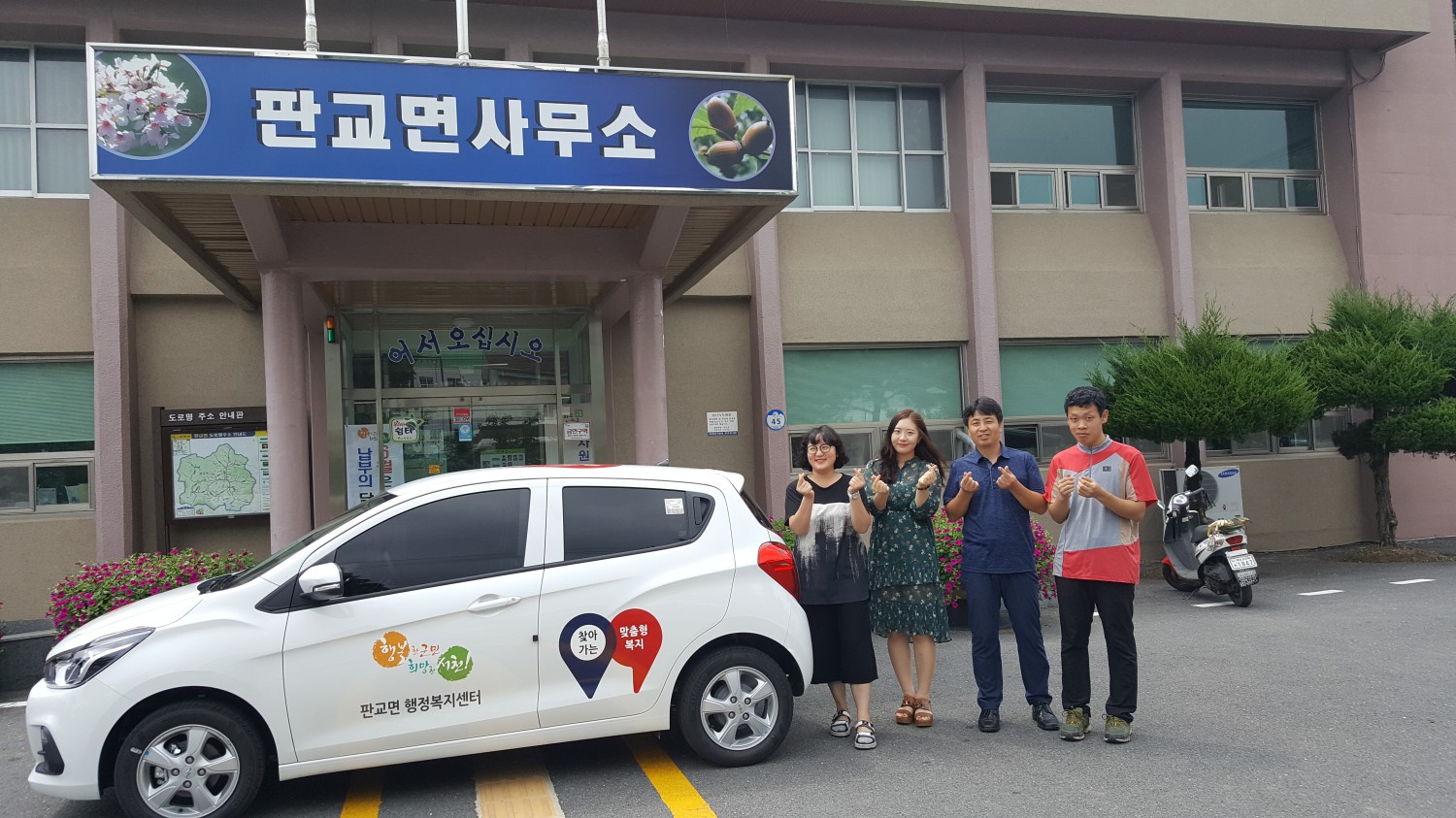 (21일)판교면 맟춤형복지허브 차량 구석구석 누비다