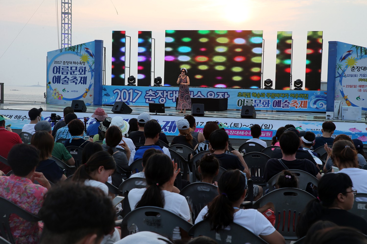 (25일)서천군 2017 춘장대해수욕장 여름문화예술축제 성황리에 마무리 (2)