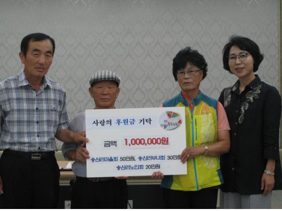 (27일)한산면 지역민과 함게 나눔문화 만들어 가요