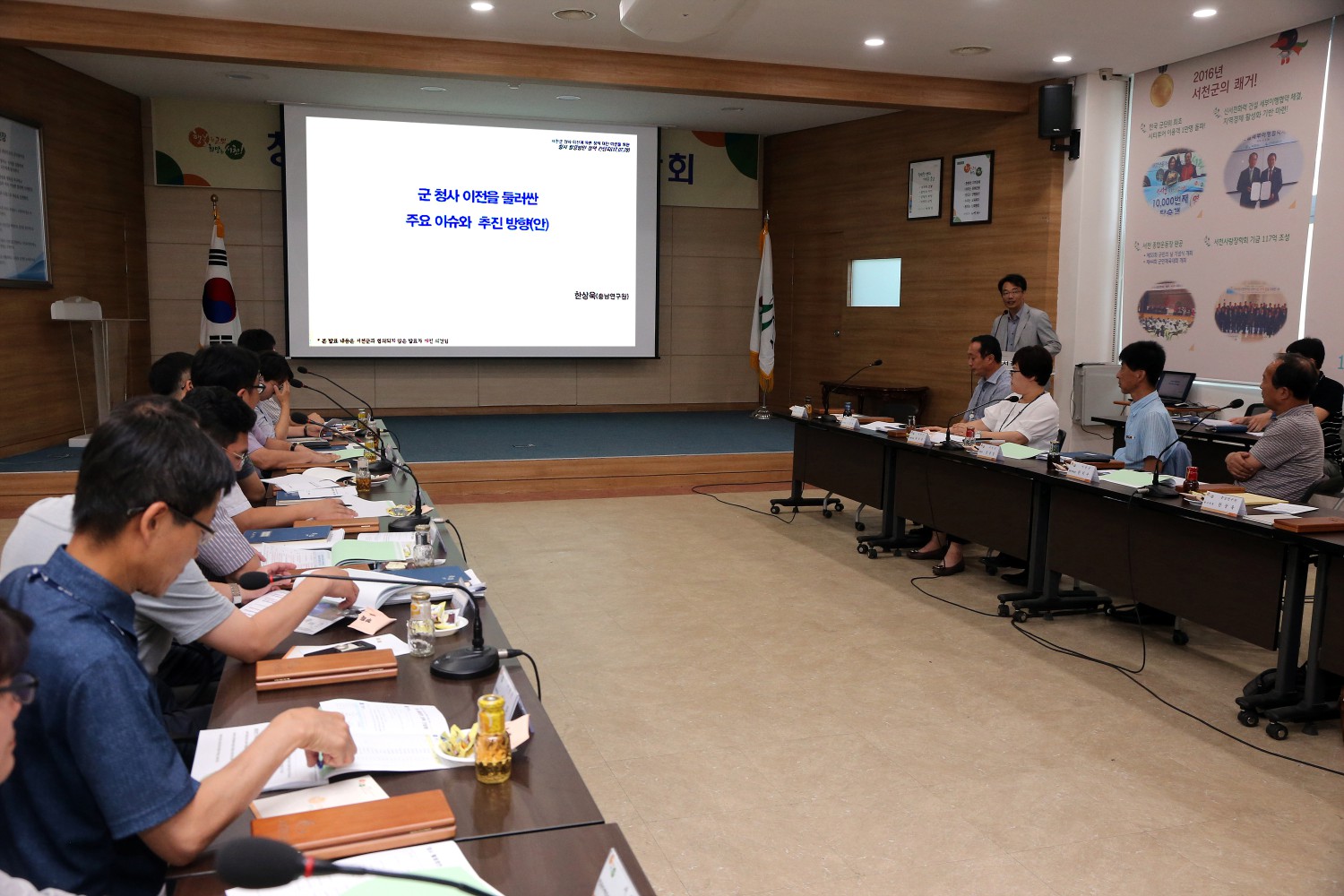(28일)서천군청사 이전에따른 청사 활용방안 정책간담회 개최 (2)
