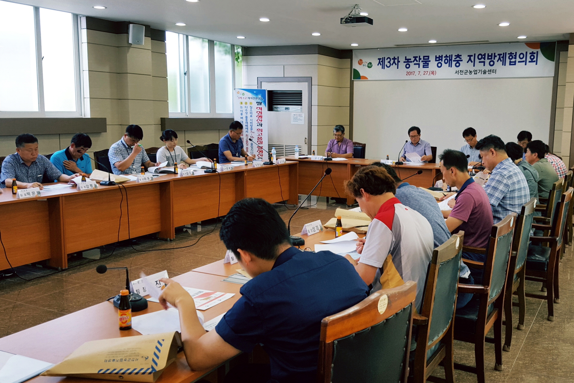 (28일)서천군농업기술센터 출수기 전후 병해충 방제피해 최소화 당부 (1)