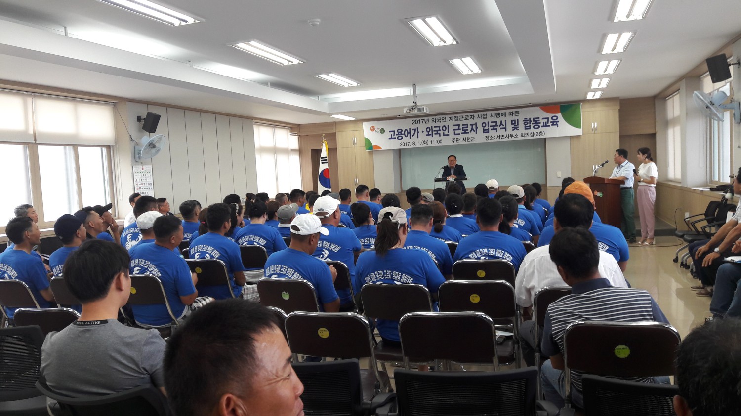 (2일)서천군 어법분야 외국인  계절근로자 제도