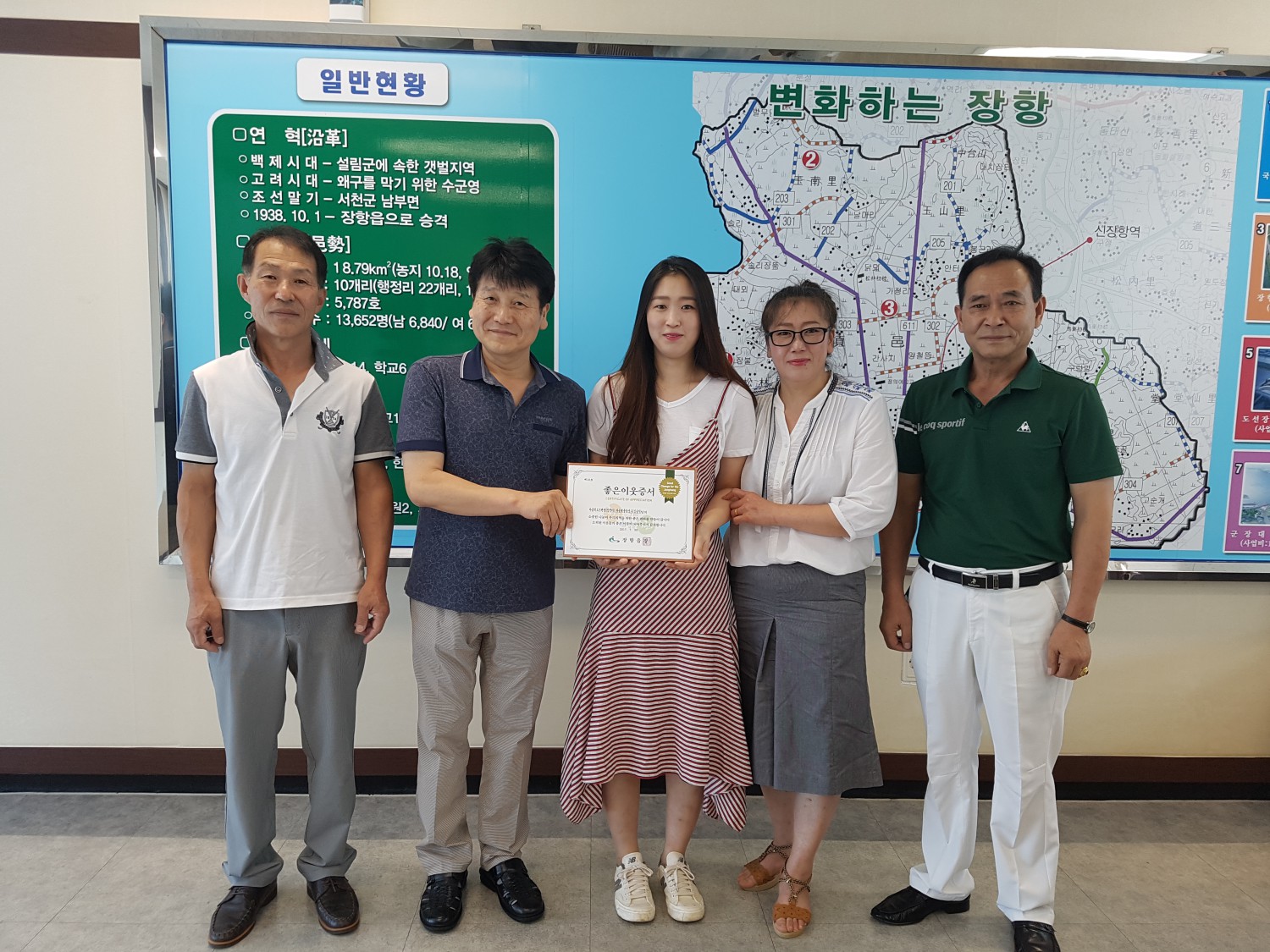 (2일)장항읍 좋은이웃 다옴펜션 다옴칼국수 참여