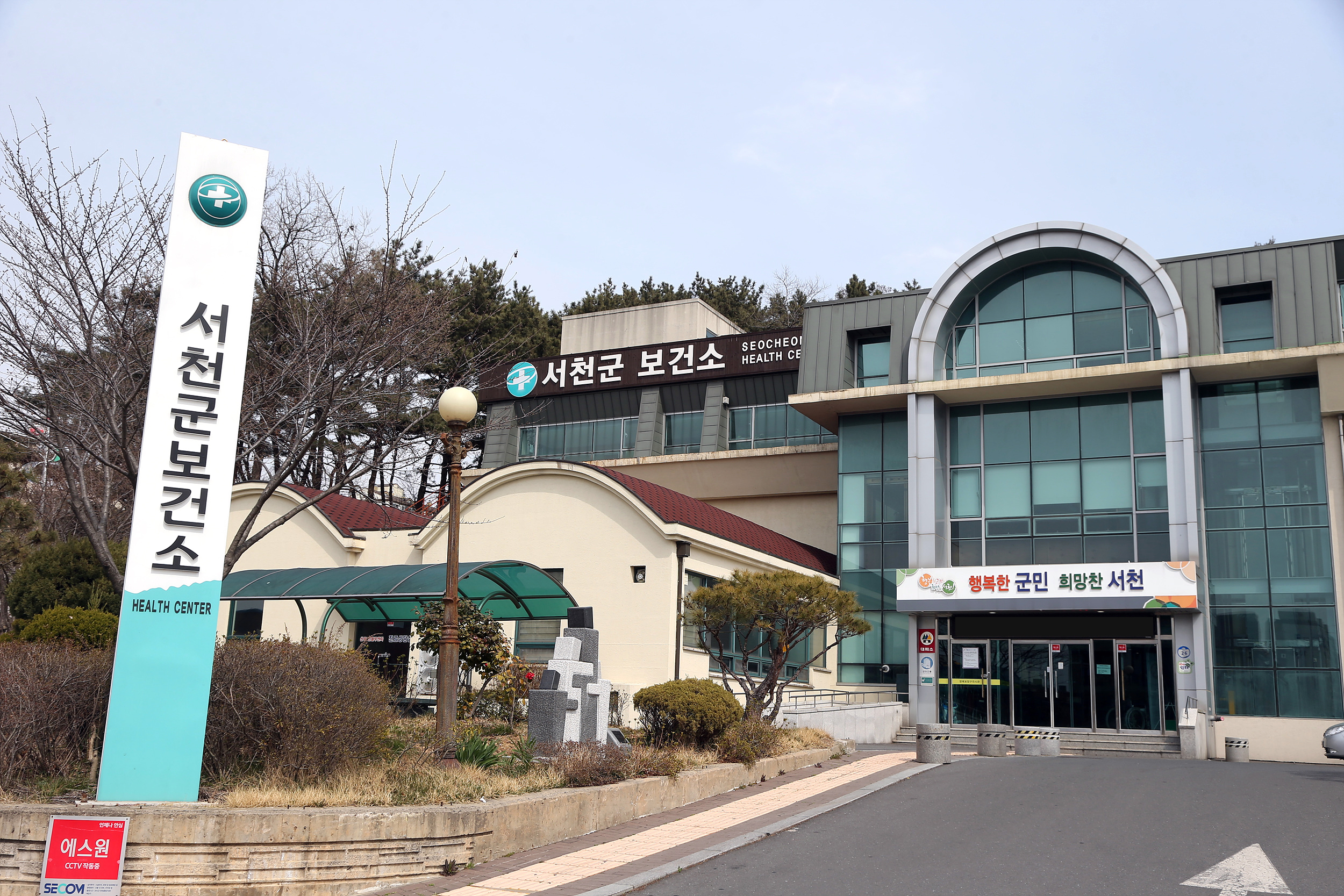 (4일)서천군보건소 비브리오패혈증 감염 주의 당부
