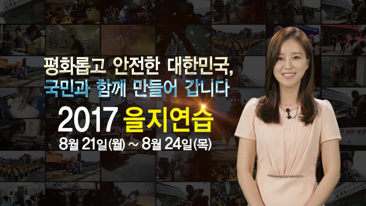 방송