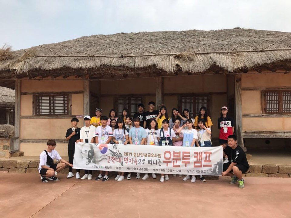 (11일)서천군, 월남 이상재 선생 테마로 우분투 캠프 진행 (2).jpeg